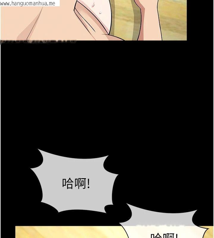 韩国漫画尸变家园:以身相许韩漫_尸变家园:以身相许-第60话-就说不可以内射了在线免费阅读-韩国漫画-第59张图片