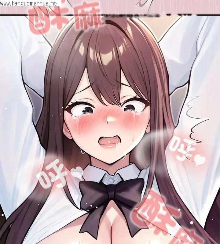 韩国漫画异世界骑士团长韩漫_异世界骑士团长-第84话在线免费阅读-韩国漫画-第43张图片