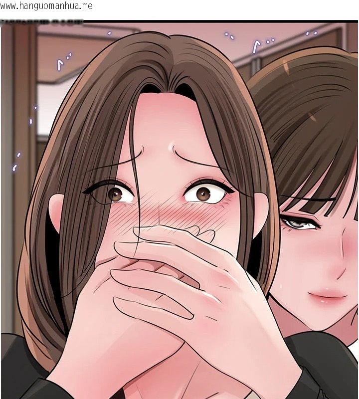 韩国漫画岳母为何那样韩漫_岳母为何那样-第119话-重新聚在一起的家人在线免费阅读-韩国漫画-第4张图片