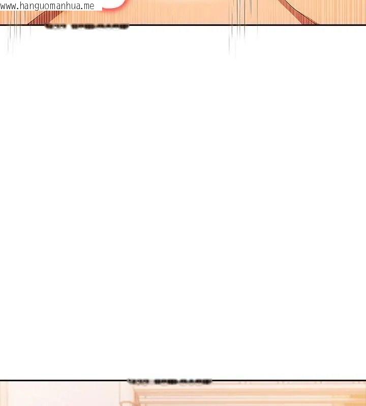 韩国漫画高薪兼职的代价韩漫_高薪兼职的代价-第9话在线免费阅读-韩国漫画-第94张图片