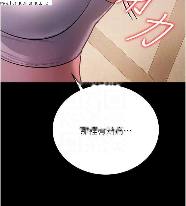 韩国漫画借妻条约韩漫_借妻条约-第62话-我帮妳放松下半身在线免费阅读-韩国漫画-第139张图片
