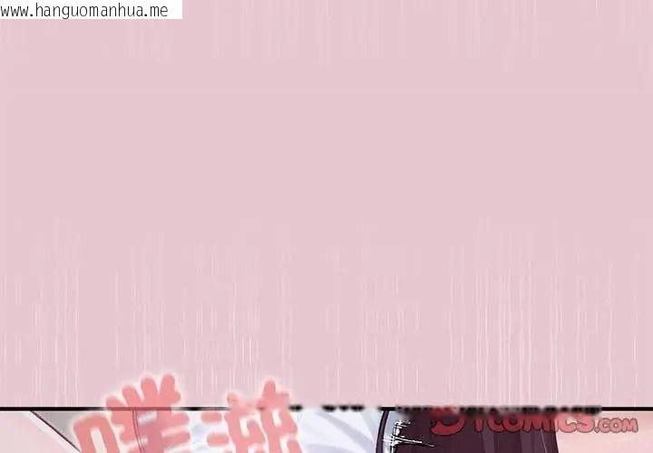 韩国漫画异世界骑士团长韩漫_异世界骑士团长-第84话在线免费阅读-韩国漫画-第56张图片