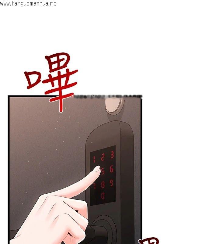 韩国漫画恋爱作弊百科韩漫_恋爱作弊百科-第12话-妳就这么想要这个吗?在线免费阅读-韩国漫画-第109张图片