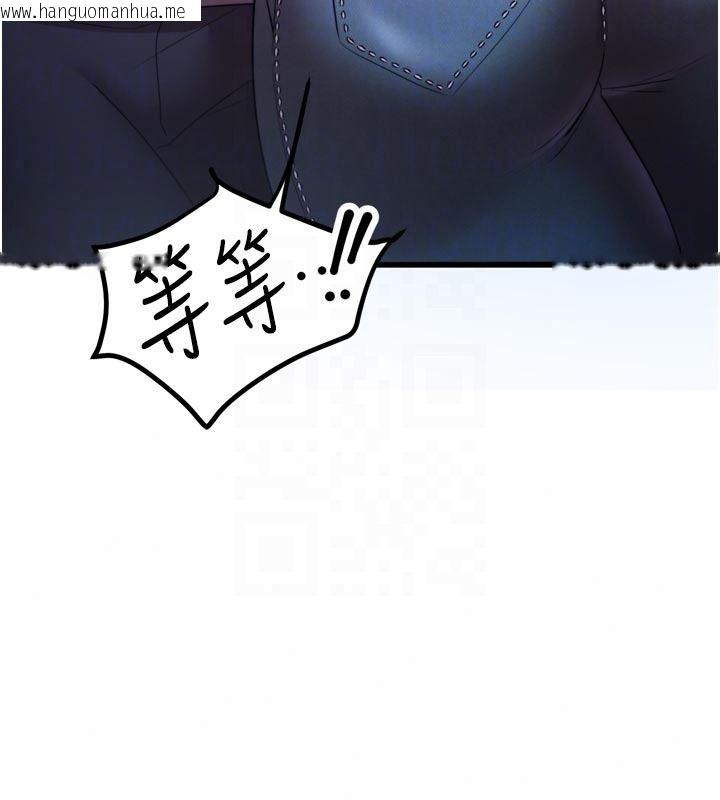 韩国漫画逆转食物链韩漫_逆转食物链-第10话-被识破的伪装在线免费阅读-韩国漫画-第191张图片