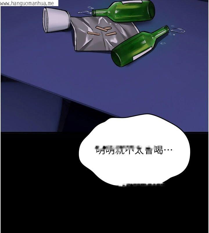 韩国漫画诅咒性转物语韩漫_诅咒性转物语-第44话-离别前夕的悲惨缠绵在线免费阅读-韩国漫画-第79张图片