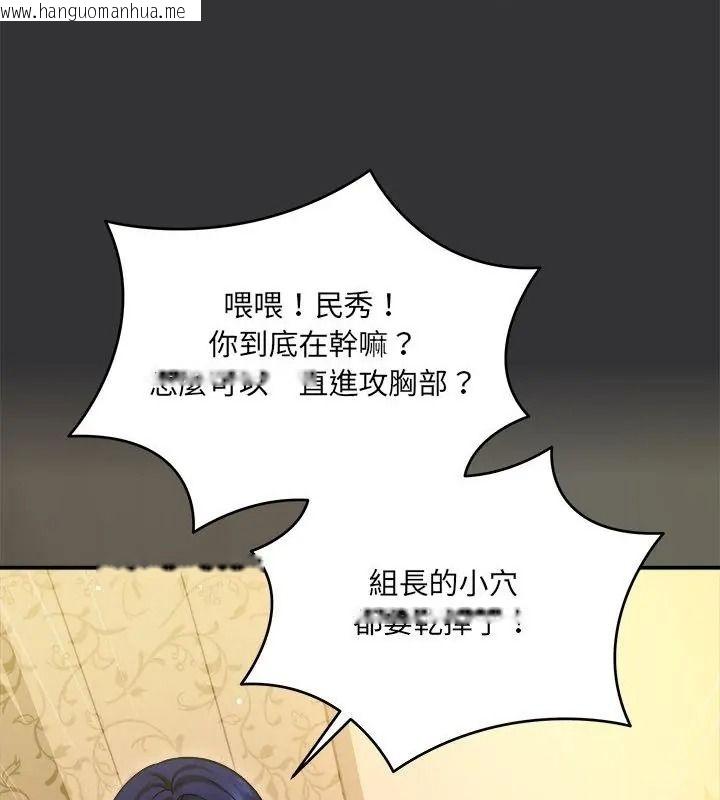 韩国漫画唬烂也没关系韩漫_唬烂也没关系-第7话在线免费阅读-韩国漫画-第139张图片