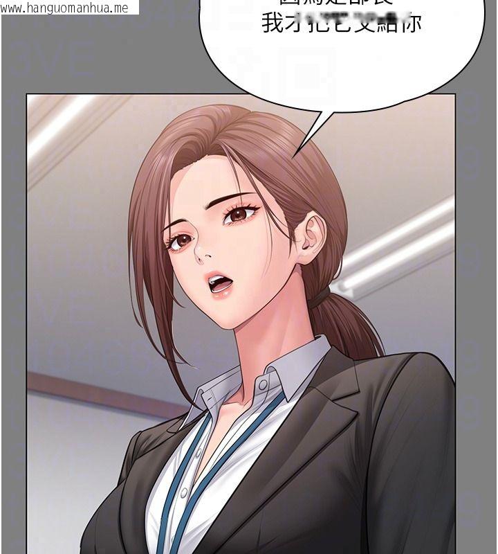 韩国漫画守护妳韩漫_守护妳-第48话-暴风雨前的纵欲在线免费阅读-韩国漫画-第91张图片