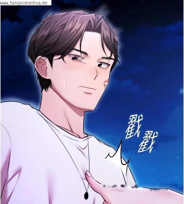 韩国漫画逆转食物链韩漫_逆转食物链-第10话-被识破的伪装在线免费阅读-韩国漫画-第169张图片