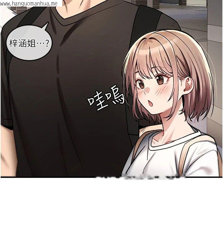 韩国漫画诅咒性转物语韩漫_诅咒性转物语-第44话-离别前夕的悲惨缠绵在线免费阅读-韩国漫画-第22张图片