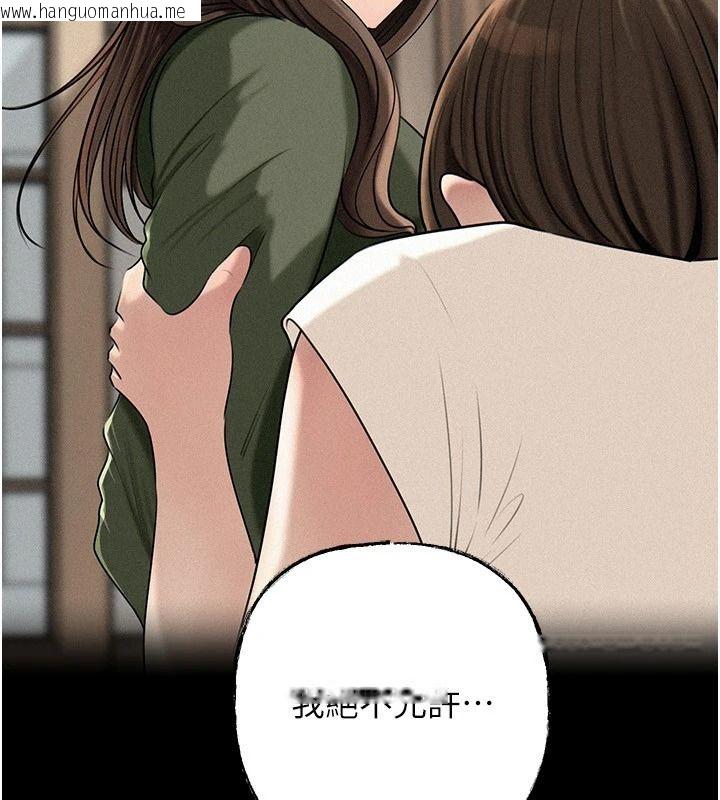 韩国漫画岳母为何那样韩漫_岳母为何那样-第119话-重新聚在一起的家人在线免费阅读-韩国漫画-第19张图片
