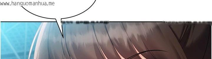韩国漫画Set-up!排球少女韩漫_Set-up!排球少女-第113话-我想要别的「奖励」在线免费阅读-韩国漫画-第71张图片