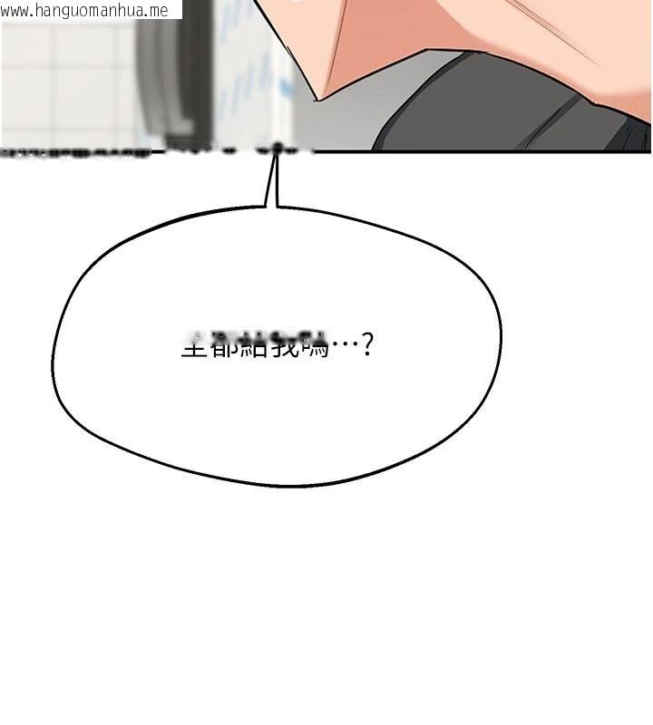 韩国漫画熟女交换计划韩漫_熟女交换计划-第86话-新的交换对象在线免费阅读-韩国漫画-第65张图片
