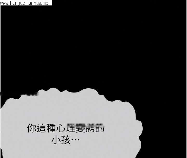 韩国漫画尸变家园:以身相许韩漫_尸变家园:以身相许-第60话-就说不可以内射了在线免费阅读-韩国漫画-第171张图片