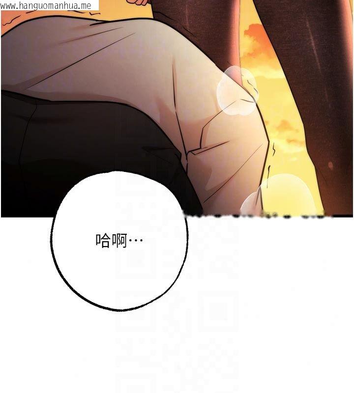 韩国漫画逆转食物链韩漫_逆转食物链-第10话-被识破的伪装在线免费阅读-韩国漫画-第127张图片