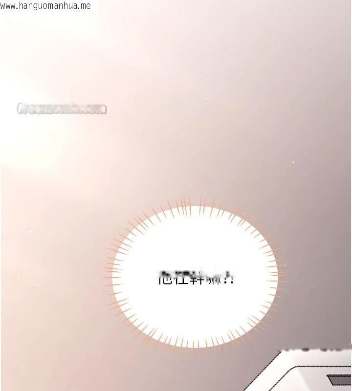 韩国漫画恋爱作弊百科韩漫_恋爱作弊百科-第12话-妳就这么想要这个吗?在线免费阅读-韩国漫画-第210张图片