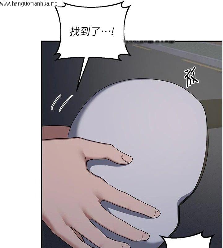 韩国漫画熟女交换计划韩漫_熟女交换计划-第86话-新的交换对象在线免费阅读-韩国漫画-第131张图片