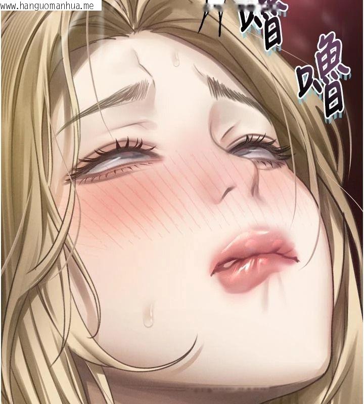 韩国漫画堕落物语2韩漫_堕落物语2-第70话-精心准备的裙带菜酒在线免费阅读-韩国漫画-第7张图片