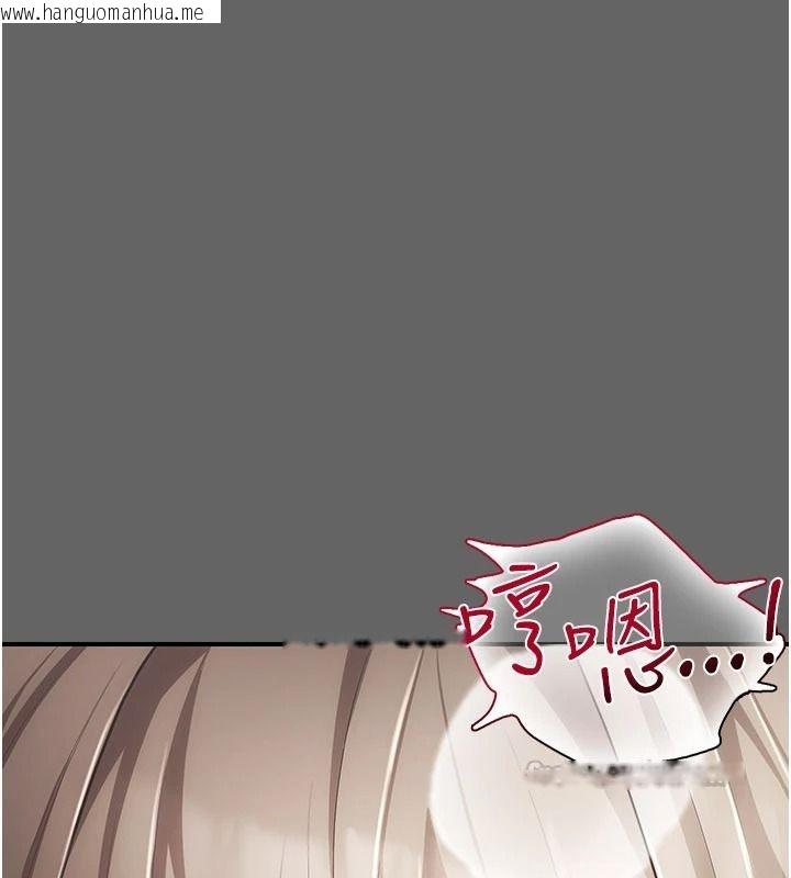 韩国漫画伪纯爱变态韩漫_伪纯爱变态-第17话-唤醒沉睡的野兽在线免费阅读-韩国漫画-第180张图片