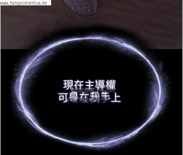 韩国漫画逆转食物链韩漫_逆转食物链-第10话-被识破的伪装在线免费阅读-韩国漫画-第248张图片