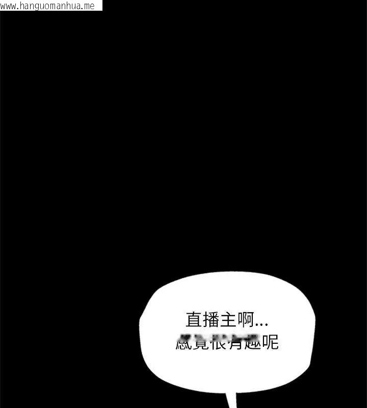 韩国漫画窥探未来的代价韩漫_窥探未来的代价-第8话在线免费阅读-韩国漫画-第166张图片