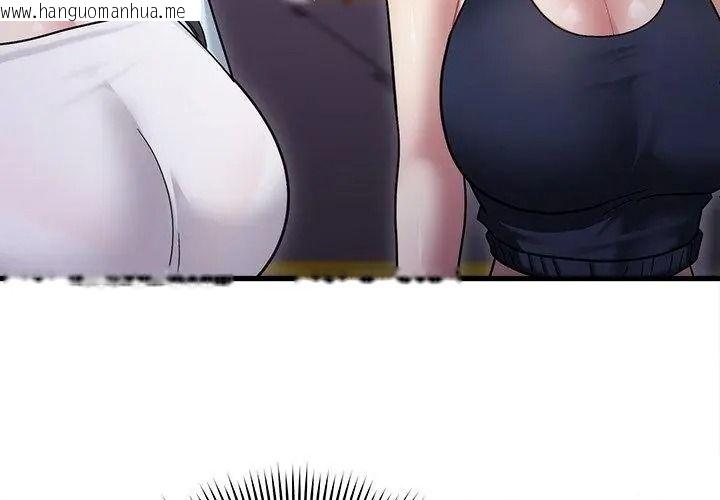 韩国漫画唬烂也没关系韩漫_唬烂也没关系-第7话在线免费阅读-韩国漫画-第80张图片
