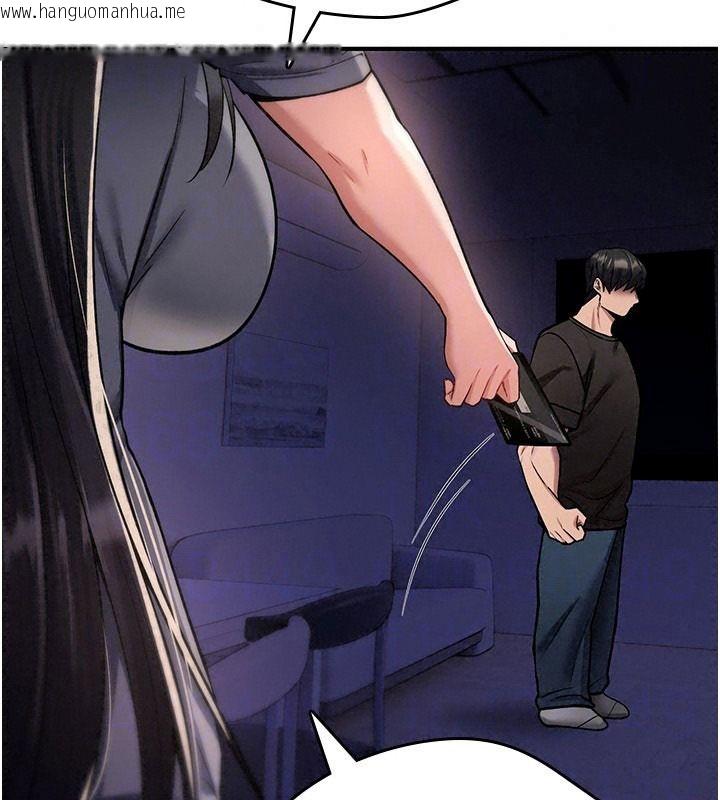 韩国漫画诅咒性转物语韩漫_诅咒性转物语-第44话-离别前夕的悲惨缠绵在线免费阅读-韩国漫画-第88张图片