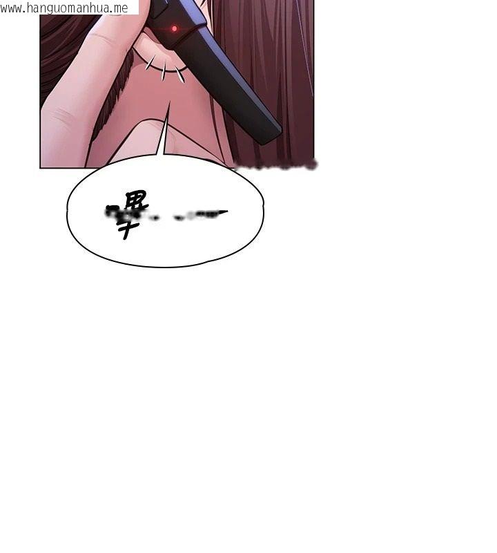 韩国漫画守护妳韩漫_守护妳-第48话-暴风雨前的纵欲在线免费阅读-韩国漫画-第126张图片