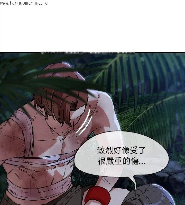 韩国漫画危险同学会韩漫_危险同学会-第133话在线免费阅读-韩国漫画-第66张图片