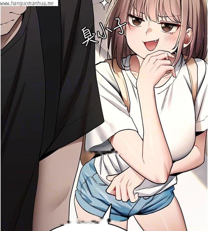 韩国漫画诅咒性转物语韩漫_诅咒性转物语-第44话-离别前夕的悲惨缠绵在线免费阅读-韩国漫画-第25张图片