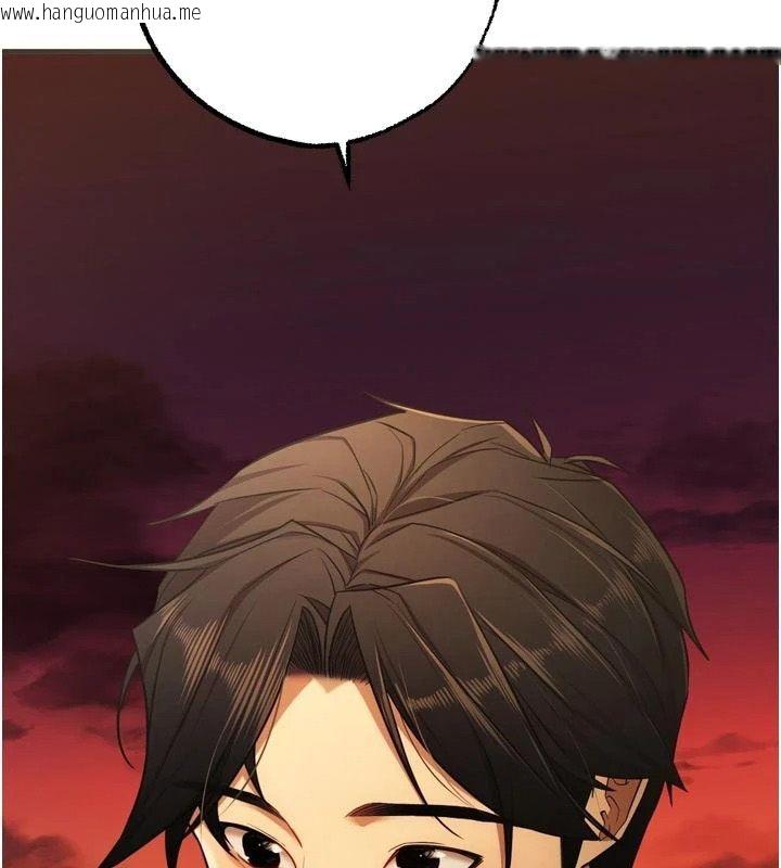 韩国漫画逆转食物链韩漫_逆转食物链-第10话-被识破的伪装在线免费阅读-韩国漫画-第10张图片