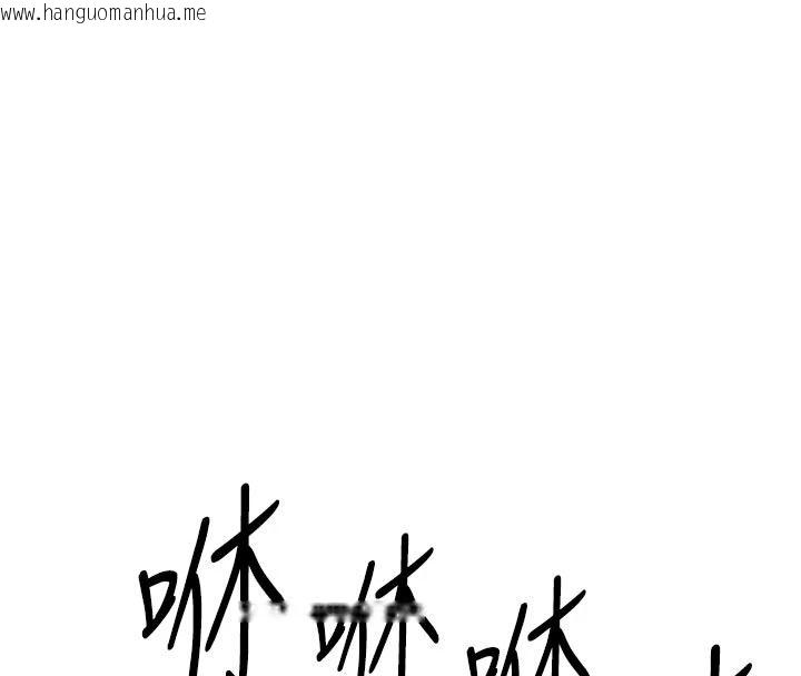 韩国漫画逆转食物链韩漫_逆转食物链-第10话-被识破的伪装在线免费阅读-韩国漫画-第138张图片