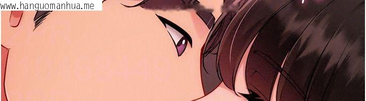 韩国漫画Set-up!排球少女韩漫_Set-up!排球少女-第113话-我想要别的「奖励」在线免费阅读-韩国漫画-第131张图片