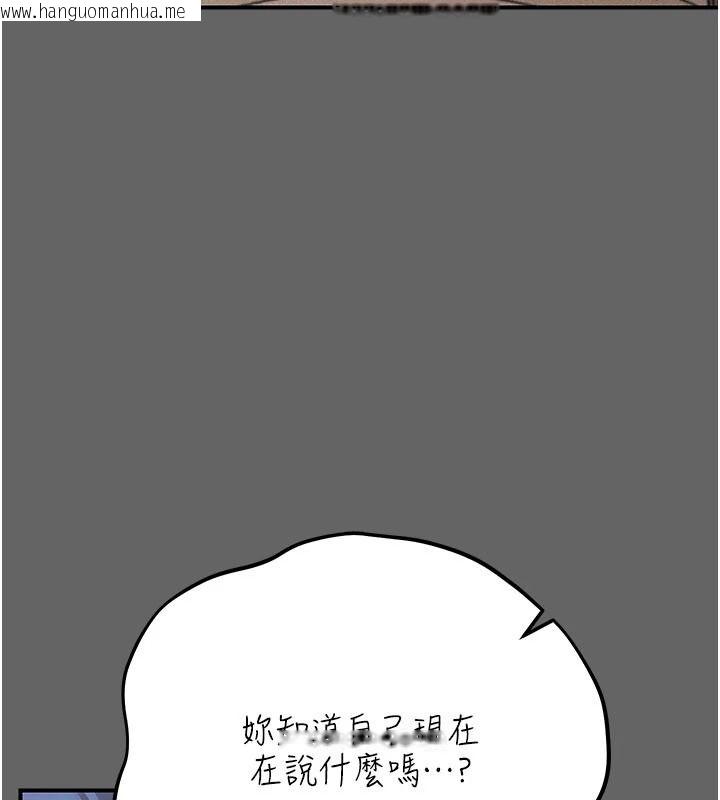韩国漫画伪纯爱变态韩漫_伪纯爱变态-第17话-唤醒沉睡的野兽在线免费阅读-韩国漫画-第5张图片