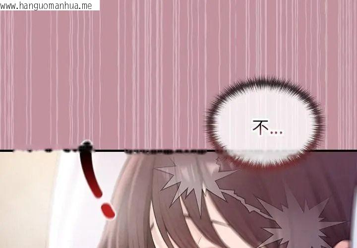 韩国漫画异世界骑士团长韩漫_异世界骑士团长-第84话在线免费阅读-韩国漫画-第47张图片