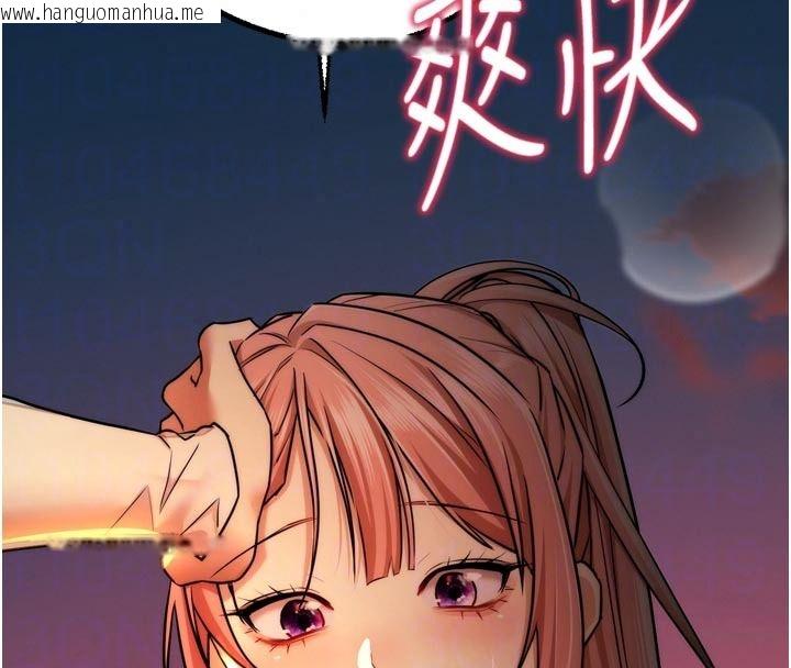 韩国漫画逆转食物链韩漫_逆转食物链-第10话-被识破的伪装在线免费阅读-韩国漫画-第129张图片