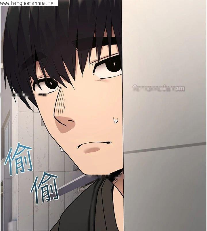 韩国漫画诅咒性转物语韩漫_诅咒性转物语-第44话-离别前夕的悲惨缠绵在线免费阅读-韩国漫画-第60张图片