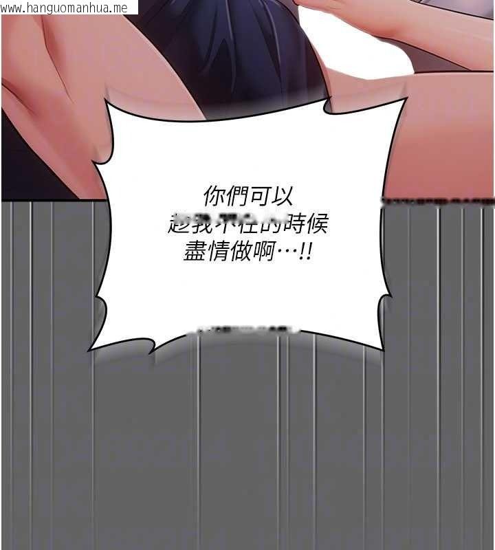 韩国漫画伪纯爱变态韩漫_伪纯爱变态-第17话-唤醒沉睡的野兽在线免费阅读-韩国漫画-第35张图片