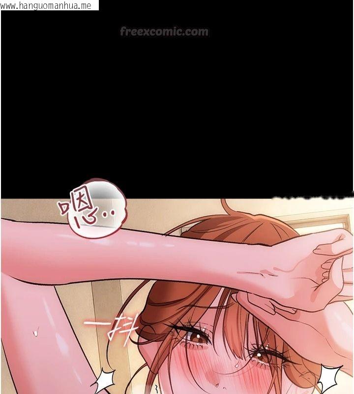 韩国漫画借妻条约韩漫_借妻条约-第62话-我帮妳放松下半身在线免费阅读-韩国漫画-第180张图片