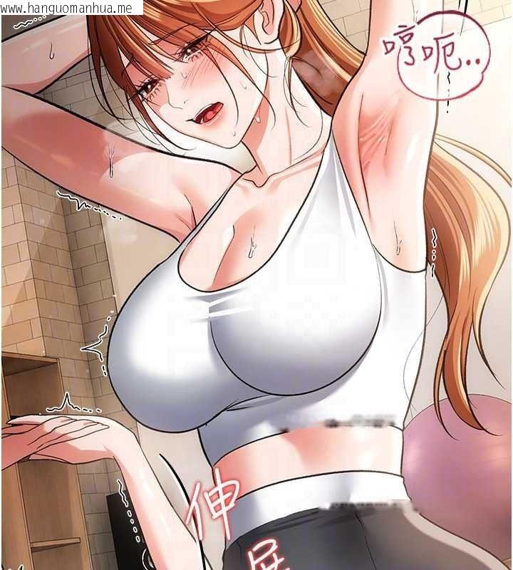 韩国漫画借妻条约韩漫_借妻条约-第62话-我帮妳放松下半身在线免费阅读-韩国漫画-第77张图片
