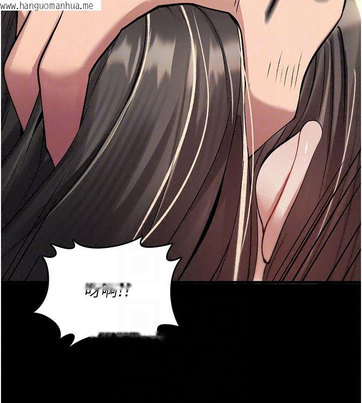 韩国漫画诅咒性转物语韩漫_诅咒性转物语-第44话-离别前夕的悲惨缠绵在线免费阅读-韩国漫画-第186张图片