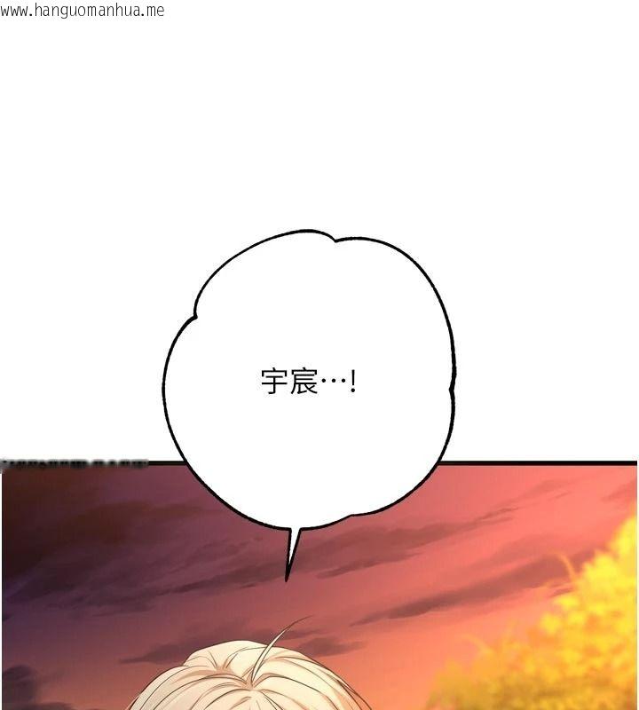 韩国漫画逆转食物链韩漫_逆转食物链-第10话-被识破的伪装在线免费阅读-韩国漫画-第53张图片