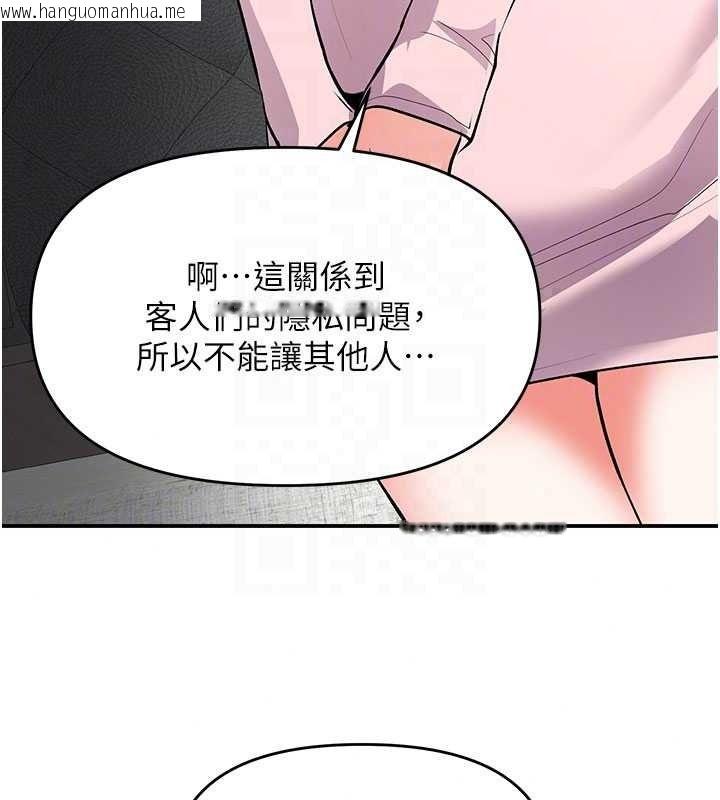 韩国漫画撩欲按摩师韩漫_撩欲按摩师-第23话-摸索顾客的敏感带在线免费阅读-韩国漫画-第85张图片