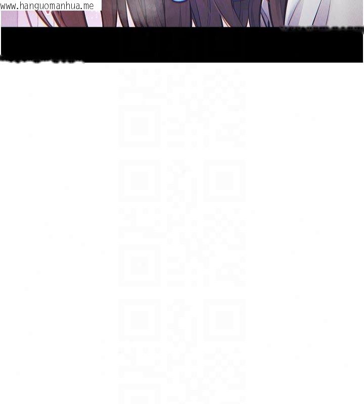 韩国漫画特色新视界韩漫_特色新视界-第55话-成人限定的电影院约会在线免费阅读-韩国漫画-第104张图片