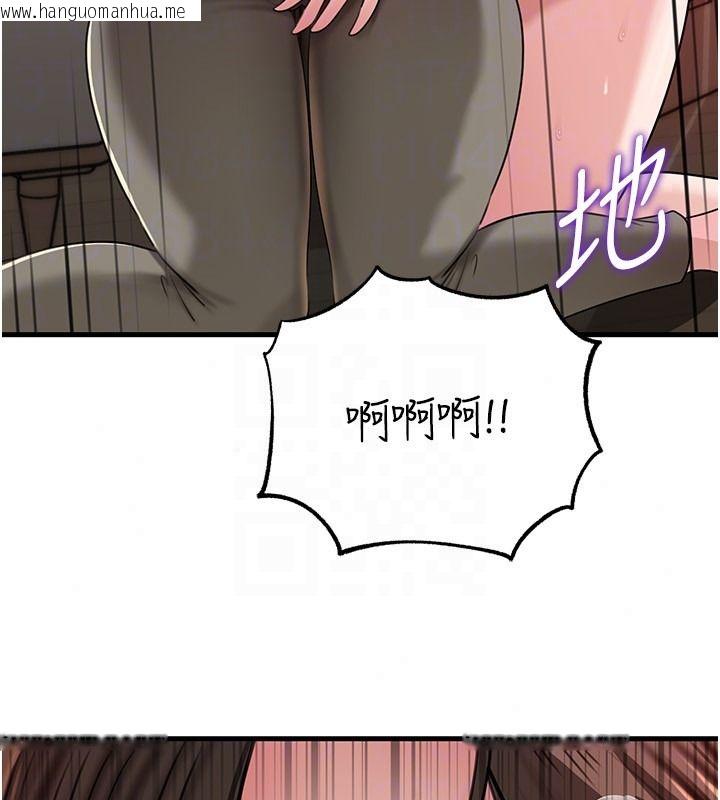 韩国漫画岳母为何那样韩漫_岳母为何那样-第119话-重新聚在一起的家人在线免费阅读-韩国漫画-第53张图片