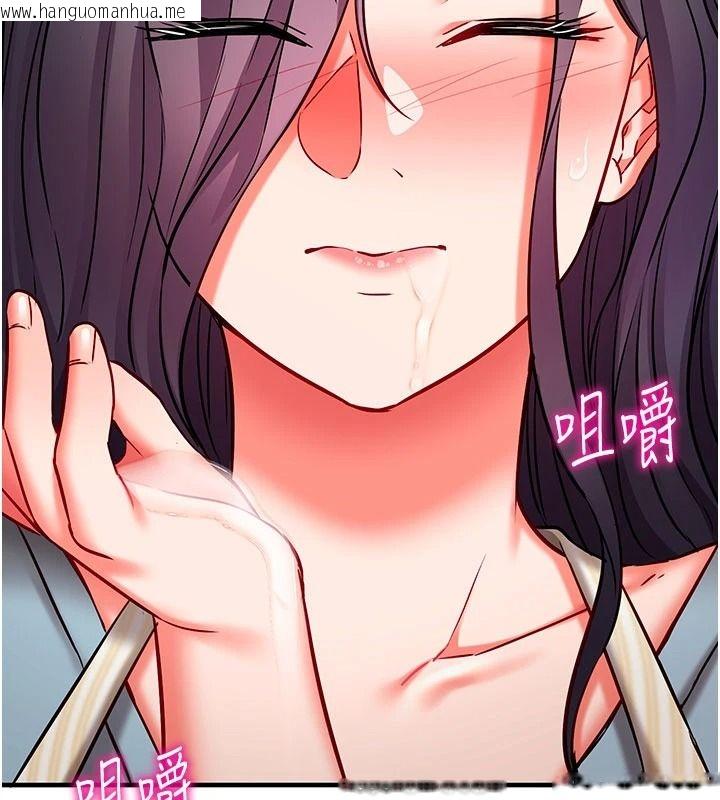 韩国漫画催眠偷心计韩漫_催眠偷心计-第32话-未曾开辟过的花径在线免费阅读-韩国漫画-第2张图片
