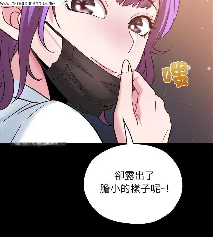 韩国漫画窥探未来的代价韩漫_窥探未来的代价-第8话在线免费阅读-韩国漫画-第175张图片