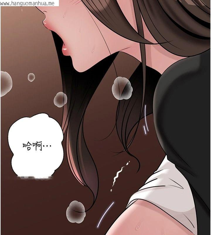 韩国漫画岳母为何那样韩漫_岳母为何那样-第119话-重新聚在一起的家人在线免费阅读-韩国漫画-第148张图片