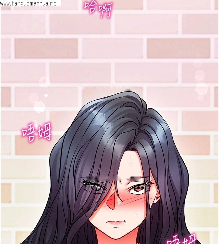 韩国漫画催眠偷心计韩漫_催眠偷心计-第32话-未曾开辟过的花径在线免费阅读-韩国漫画-第9张图片