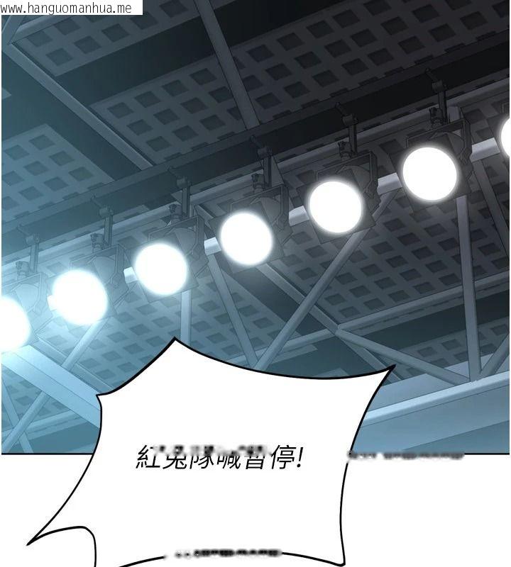 韩国漫画Set-up!排球少女韩漫_Set-up!排球少女-第113话-我想要别的「奖励」在线免费阅读-韩国漫画-第59张图片