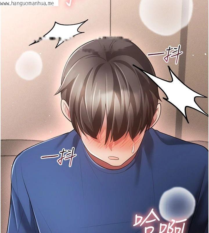 韩国漫画伪纯爱变态韩漫_伪纯爱变态-第17话-唤醒沉睡的野兽在线免费阅读-韩国漫画-第220张图片